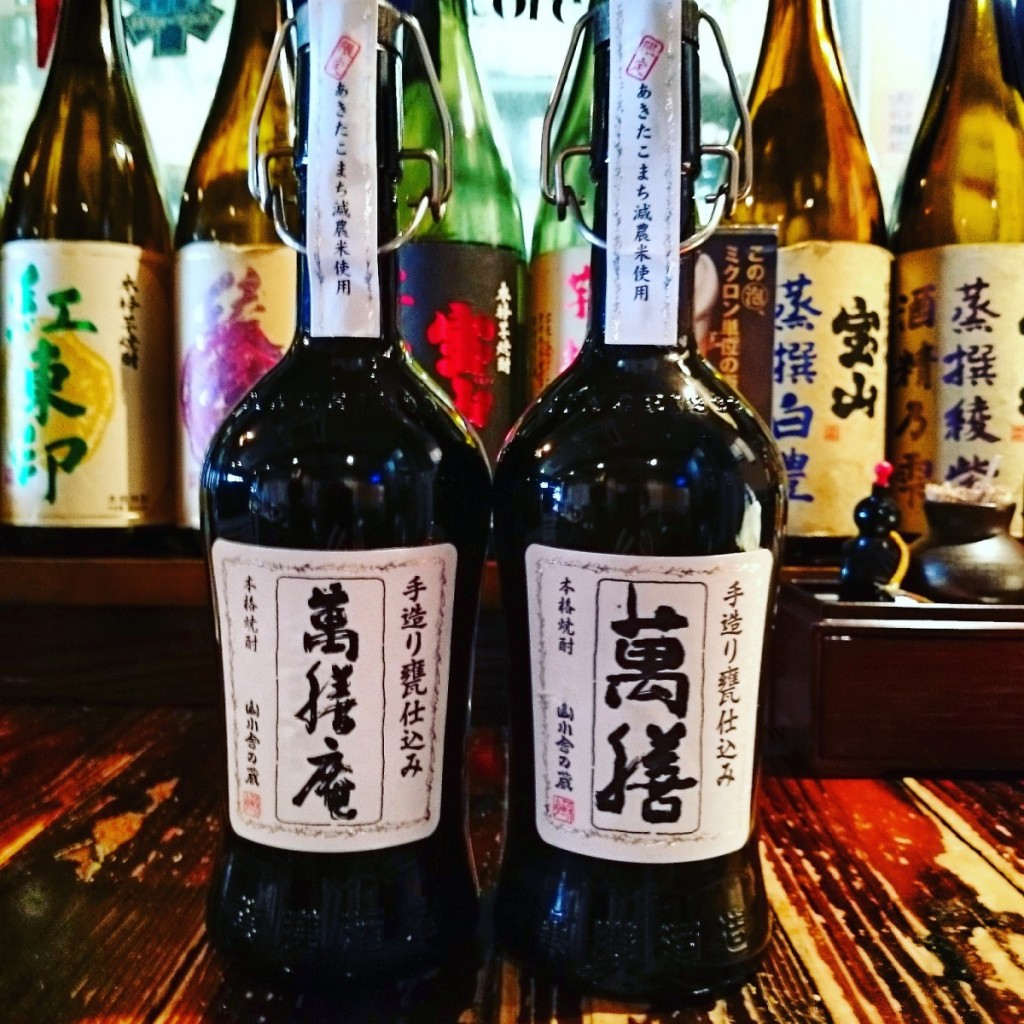 萬膳あきたこまち 萬膳庵あきたこまち