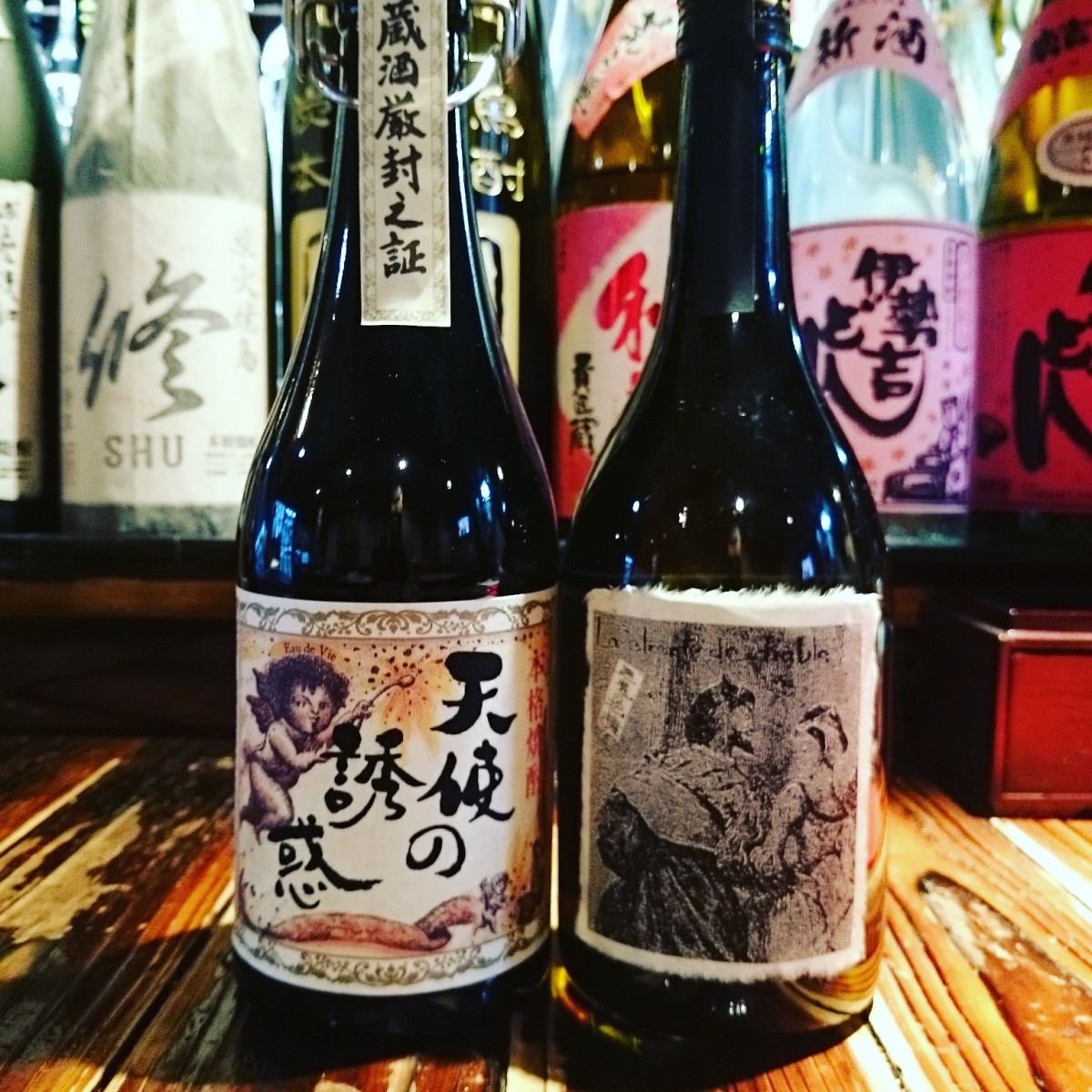 天使の誘惑40度 悪魔の抱擁25度