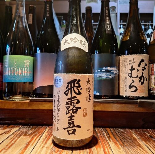 飛露喜　大吟醸