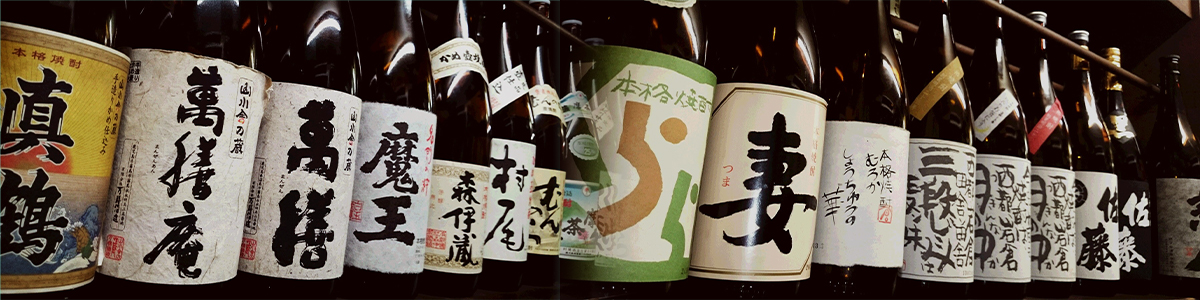 shochu-img